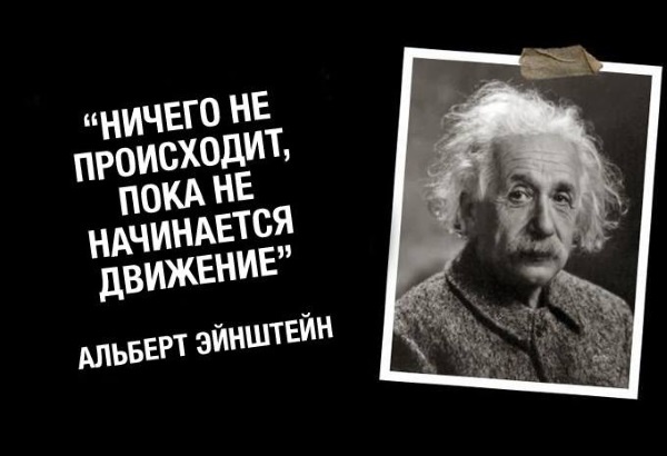 99 законов взрывного пиара. Книга-практикум 99 законов взрывного пиара. Книга-практикум