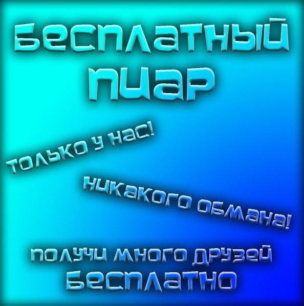99 законов взрывного пиара. Книга-практикум 99 законов взрывного пиара. Книга-практикум