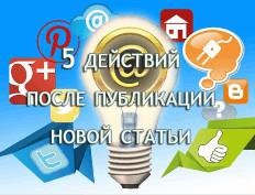 99 законов взрывного пиара. Книга-практикум 99 законов взрывного пиара. Книга-практикум