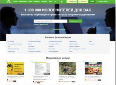 Фриланс: перезагрузка. Пошаговое руководство для удаленного сотрудника по заработку от 200 000 руб. в месяц Фриланс: перезагрузка. Пошаговое руководство для удаленного сотрудника по заработку от 200 000 руб. в месяц