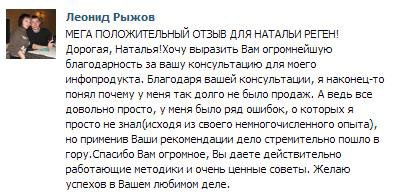 Фриланс: перезагрузка. Пошаговое руководство для удаленного сотрудника по заработку от 200 000 руб. в месяц Фриланс: перезагрузка. Пошаговое руководство для удаленного сотрудника по заработку от 200 000 руб. в месяц