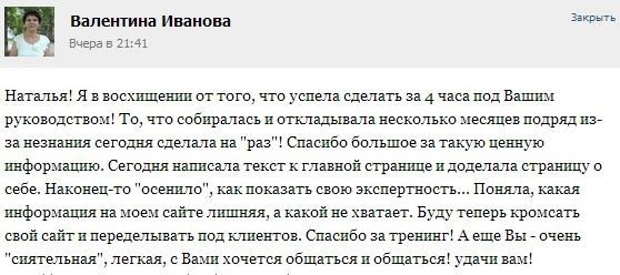 Фриланс: перезагрузка. Пошаговое руководство для удаленного сотрудника по заработку от 200 000 руб. в месяц Фриланс: перезагрузка. Пошаговое руководство для удаленного сотрудника по заработку от 200 000 руб. в месяц