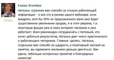 Фриланс: перезагрузка. Пошаговое руководство для удаленного сотрудника по заработку от 200 000 руб. в месяц Фриланс: перезагрузка. Пошаговое руководство для удаленного сотрудника по заработку от 200 000 руб. в месяц