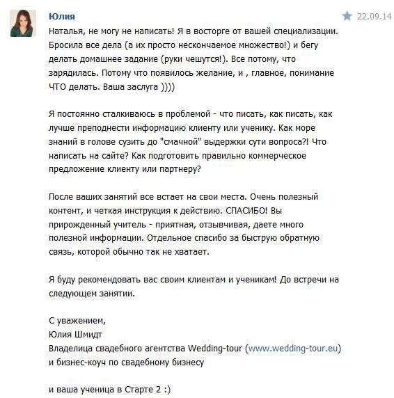 Фриланс: перезагрузка. Пошаговое руководство для удаленного сотрудника по заработку от 200 000 руб. в месяц Фриланс: перезагрузка. Пошаговое руководство для удаленного сотрудника по заработку от 200 000 руб. в месяц