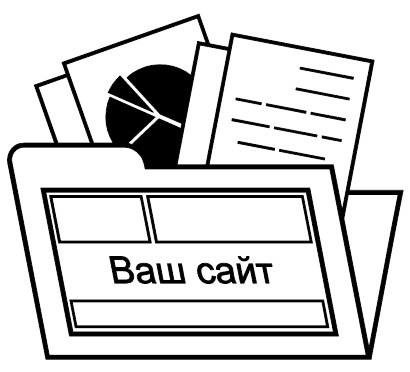 Хакеры с барсетками. Пошаговая инструкция по созданию очереди клиентов из интернета Хакеры с барсетками. Пошаговая инструкция по созданию очереди клиентов из интернета
