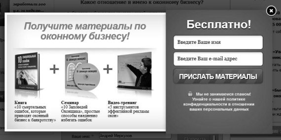 Хакеры с барсетками. Пошаговая инструкция по созданию очереди клиентов из интернета Хакеры с барсетками. Пошаговая инструкция по созданию очереди клиентов из интернета