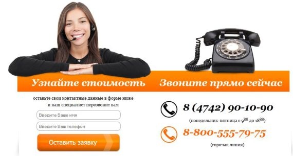 Хакеры с барсетками. Пошаговая инструкция по созданию очереди клиентов из интернета Хакеры с барсетками. Пошаговая инструкция по созданию очереди клиентов из интернета