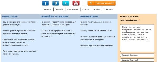 Хакеры с барсетками. Пошаговая инструкция по созданию очереди клиентов из интернета Хакеры с барсетками. Пошаговая инструкция по созданию очереди клиентов из интернета