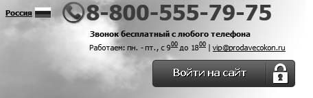Хакеры с барсетками. Пошаговая инструкция по созданию очереди клиентов из интернета Хакеры с барсетками. Пошаговая инструкция по созданию очереди клиентов из интернета