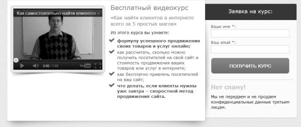 Хакеры с барсетками. Пошаговая инструкция по созданию очереди клиентов из интернета Хакеры с барсетками. Пошаговая инструкция по созданию очереди клиентов из интернета