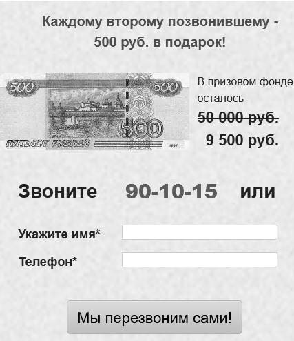 Хакеры с барсетками. Пошаговая инструкция по созданию очереди клиентов из интернета Хакеры с барсетками. Пошаговая инструкция по созданию очереди клиентов из интернета