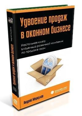 Хакеры с барсетками. Пошаговая инструкция по созданию очереди клиентов из интернета Хакеры с барсетками. Пошаговая инструкция по созданию очереди клиентов из интернета
