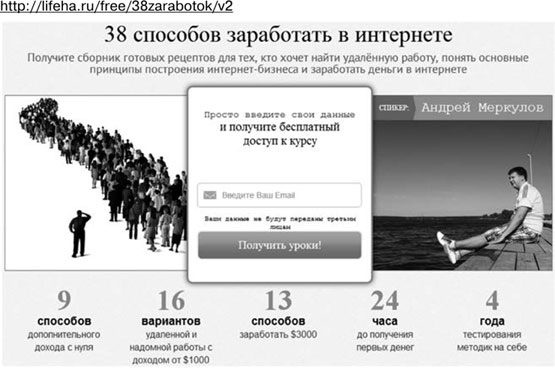 Идеальный Landing Page. Создаем продающие веб-страницы Идеальный Landing Page. Создаем продающие веб-страницы