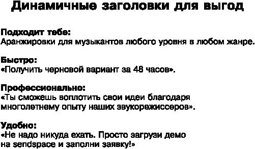 Идеальный Landing Page. Создаем продающие веб-страницы Идеальный Landing Page. Создаем продающие веб-страницы