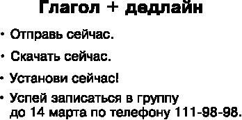 Идеальный Landing Page. Создаем продающие веб-страницы Идеальный Landing Page. Создаем продающие веб-страницы