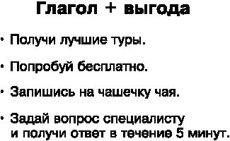 Идеальный Landing Page. Создаем продающие веб-страницы Идеальный Landing Page. Создаем продающие веб-страницы