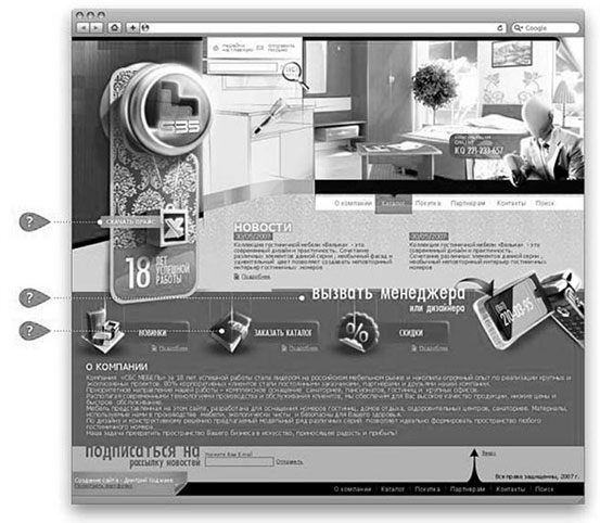 Идеальный Landing Page. Создаем продающие веб-страницы Идеальный Landing Page. Создаем продающие веб-страницы