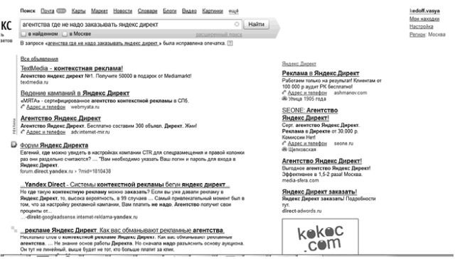 Идеальный Landing Page. Создаем продающие веб-страницы Идеальный Landing Page. Создаем продающие веб-страницы
