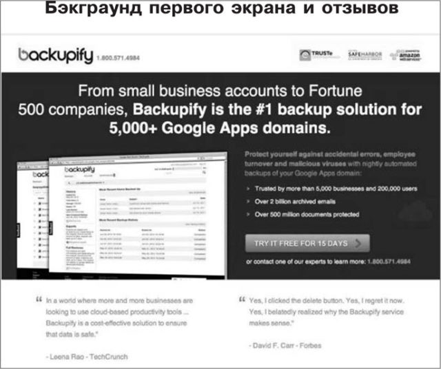 Идеальный Landing Page. Создаем продающие веб-страницы Идеальный Landing Page. Создаем продающие веб-страницы