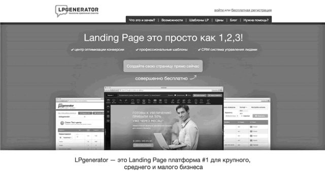 Идеальный Landing Page. Создаем продающие веб-страницы Идеальный Landing Page. Создаем продающие веб-страницы