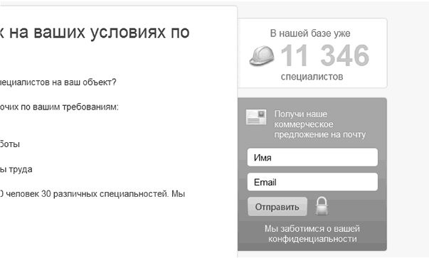 Идеальный Landing Page. Создаем продающие веб-страницы Идеальный Landing Page. Создаем продающие веб-страницы