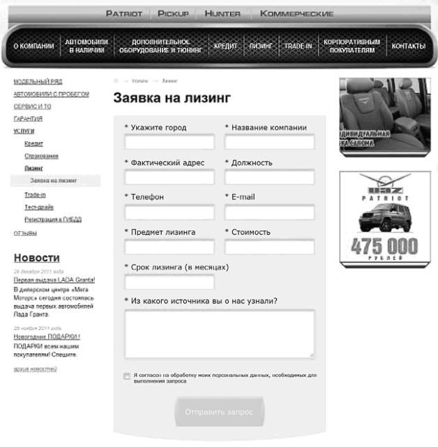 Идеальный Landing Page. Создаем продающие веб-страницы Идеальный Landing Page. Создаем продающие веб-страницы
