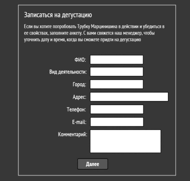 Идеальный Landing Page. Создаем продающие веб-страницы Идеальный Landing Page. Создаем продающие веб-страницы