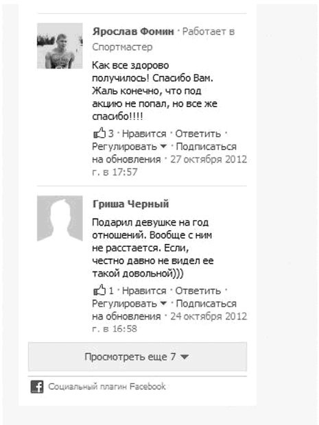 Идеальный Landing Page. Создаем продающие веб-страницы Идеальный Landing Page. Создаем продающие веб-страницы