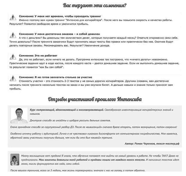 Идеальный Landing Page. Создаем продающие веб-страницы Идеальный Landing Page. Создаем продающие веб-страницы