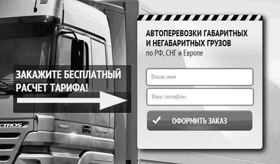 Идеальный Landing Page. Создаем продающие веб-страницы Идеальный Landing Page. Создаем продающие веб-страницы