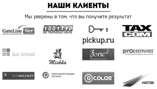 Идеальный Landing Page. Создаем продающие веб-страницы Идеальный Landing Page. Создаем продающие веб-страницы