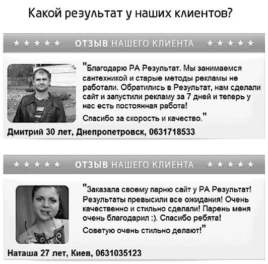 Идеальный Landing Page. Создаем продающие веб-страницы Идеальный Landing Page. Создаем продающие веб-страницы
