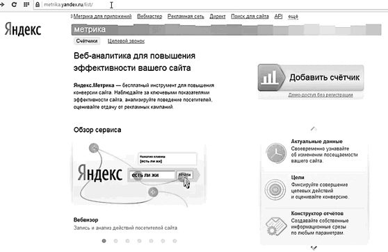 Идеальный Landing Page. Создаем продающие веб-страницы Идеальный Landing Page. Создаем продающие веб-страницы