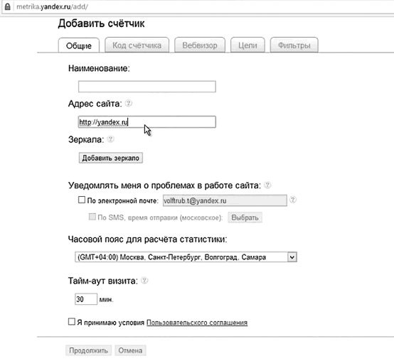 Идеальный Landing Page. Создаем продающие веб-страницы Идеальный Landing Page. Создаем продающие веб-страницы