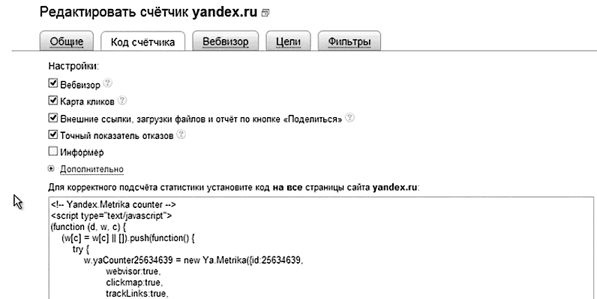 Идеальный Landing Page. Создаем продающие веб-страницы Идеальный Landing Page. Создаем продающие веб-страницы