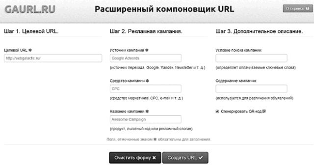 Идеальный Landing Page. Создаем продающие веб-страницы Идеальный Landing Page. Создаем продающие веб-страницы