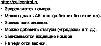 Идеальный Landing Page. Создаем продающие веб-страницы Идеальный Landing Page. Создаем продающие веб-страницы