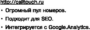 Идеальный Landing Page. Создаем продающие веб-страницы Идеальный Landing Page. Создаем продающие веб-страницы