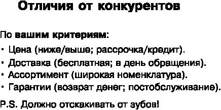 Идеальный Landing Page. Создаем продающие веб-страницы Идеальный Landing Page. Создаем продающие веб-страницы