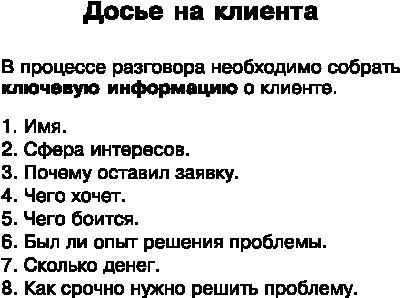 Идеальный Landing Page. Создаем продающие веб-страницы Идеальный Landing Page. Создаем продающие веб-страницы