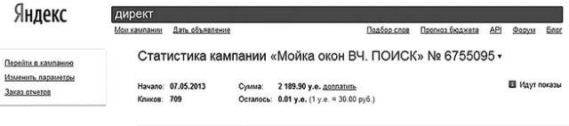 Идеальный Landing Page. Создаем продающие веб-страницы Идеальный Landing Page. Создаем продающие веб-страницы