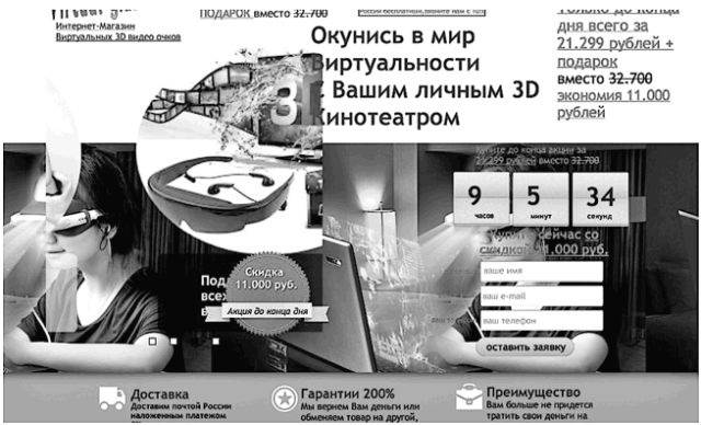 Идеальный Landing Page. Создаем продающие веб-страницы Идеальный Landing Page. Создаем продающие веб-страницы