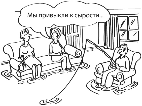 Все секреты покупки квартиры в новостройке. Опыт успешного собственника Все секреты покупки квартиры в новостройке. Опыт успешного собственника