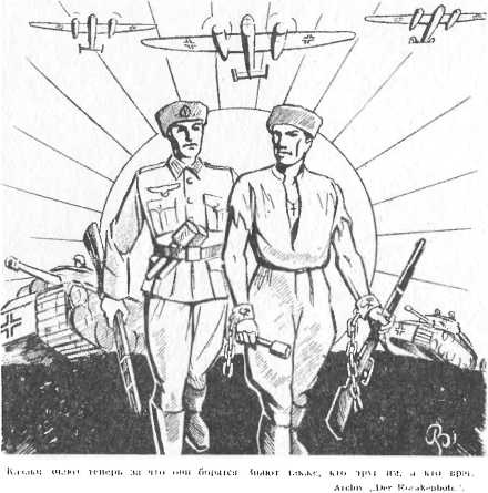 Казаки. Между Гитлером и Сталиным Казаки. Между Гитлером и Сталиным