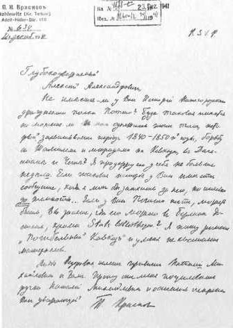 Казаки. Между Гитлером и Сталиным Казаки. Между Гитлером и Сталиным