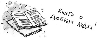 Армас. Зона надежды Армас. Зона надежды