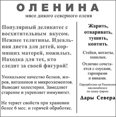 Как продавать продукты трудного выбора Как продавать продукты трудного выбора