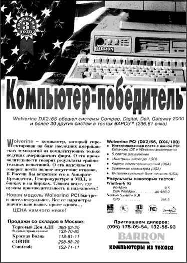 Как продавать продукты трудного выбора Как продавать продукты трудного выбора