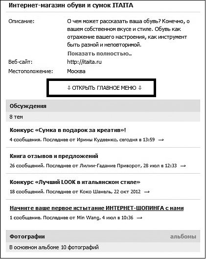 Продвижение бизнеса в ВКонтакте. Новые практики и технологии Продвижение бизнеса в ВКонтакте. Новые практики и технологии