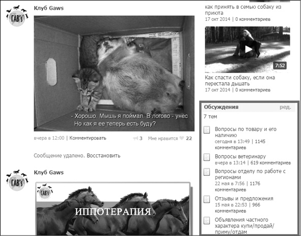 Продвижение бизнеса в ВКонтакте. Новые практики и технологии Продвижение бизнеса в ВКонтакте. Новые практики и технологии